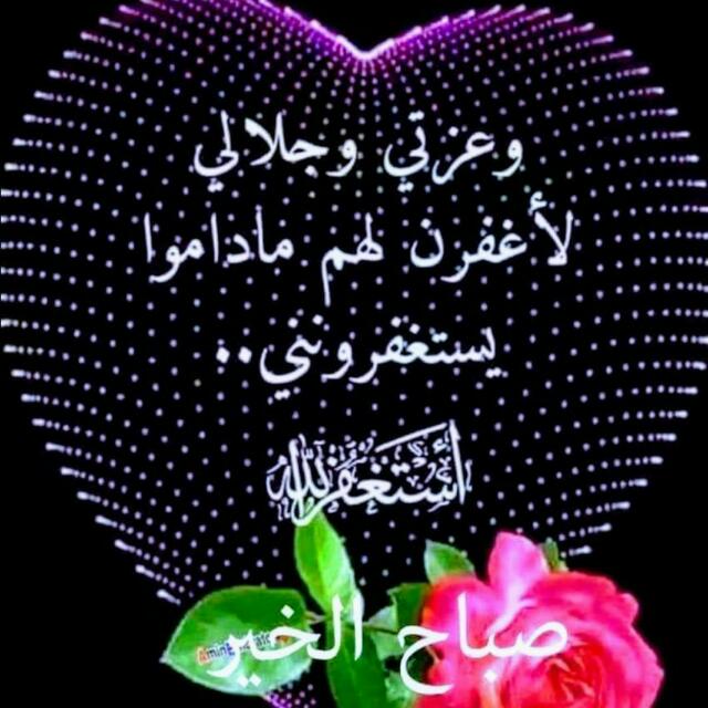malakh12345's tweet photo. صباح الخير متابعيني وين الجادين يسوي متابعه ورتويت وإعاده تغريده ويجي علاالواتس 776632025 https://t.co/0XkyDjSPna