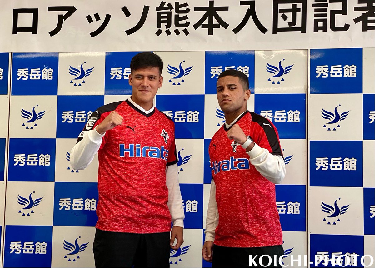 福岡県高校サッカーフォト Koichi Photo ロアッソ熊本 入団記者会見 ロアッソ熊本は22日 秀岳館高 Dfケンタ選手 Fwターレス選手の来季新加入内定を発表した 福岡県高校サッカーフォト Koichi Photo ロアッソ熊本 入団記者会見 ロアッソ熊本は22日 秀岳館高 Dfケンタ選手 Fwターレス選手の来季新加入内定を発表した