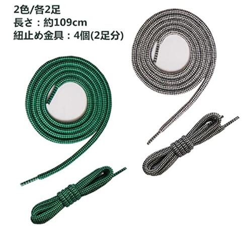 #鬼滅の刃無限列車編 #結ばない靴ひも #靴紐ゴム #鬼滅の刃の色 4足セット 伸縮性
amazon.co.jp/Phyllis-A%E7%B…