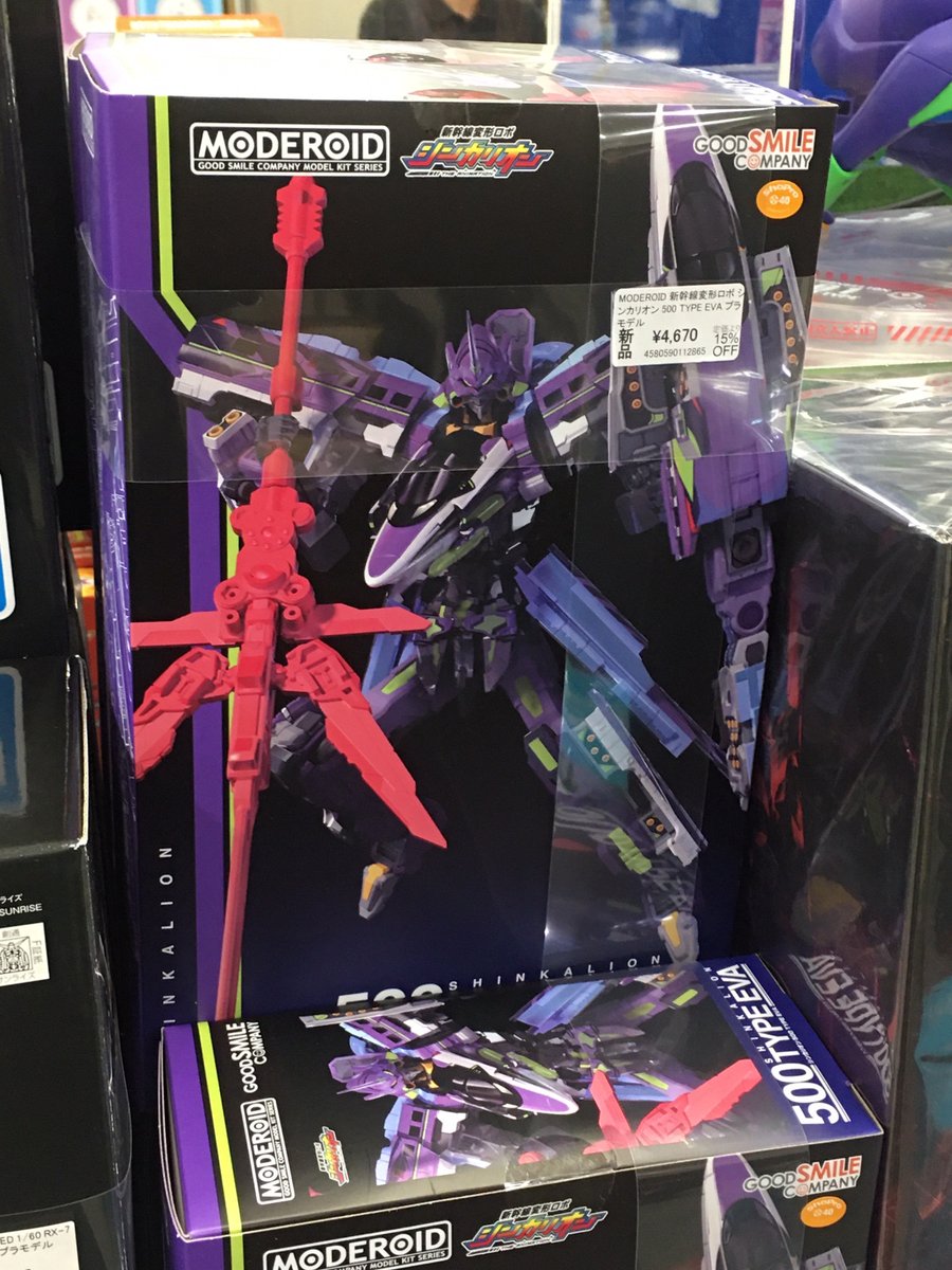 あみあみ秋葉原店 Auf Twitter 秋葉原ラジオ会館店 グッドスマイルカンパニー様の Moderoid 新幹線変形ロボ シンカリオン 500 Type Eva プラモデル 再販 が入荷しました 夢のコラボロボがプラキット化 プラスチックモデル シンカリオン 500 Type Eva
