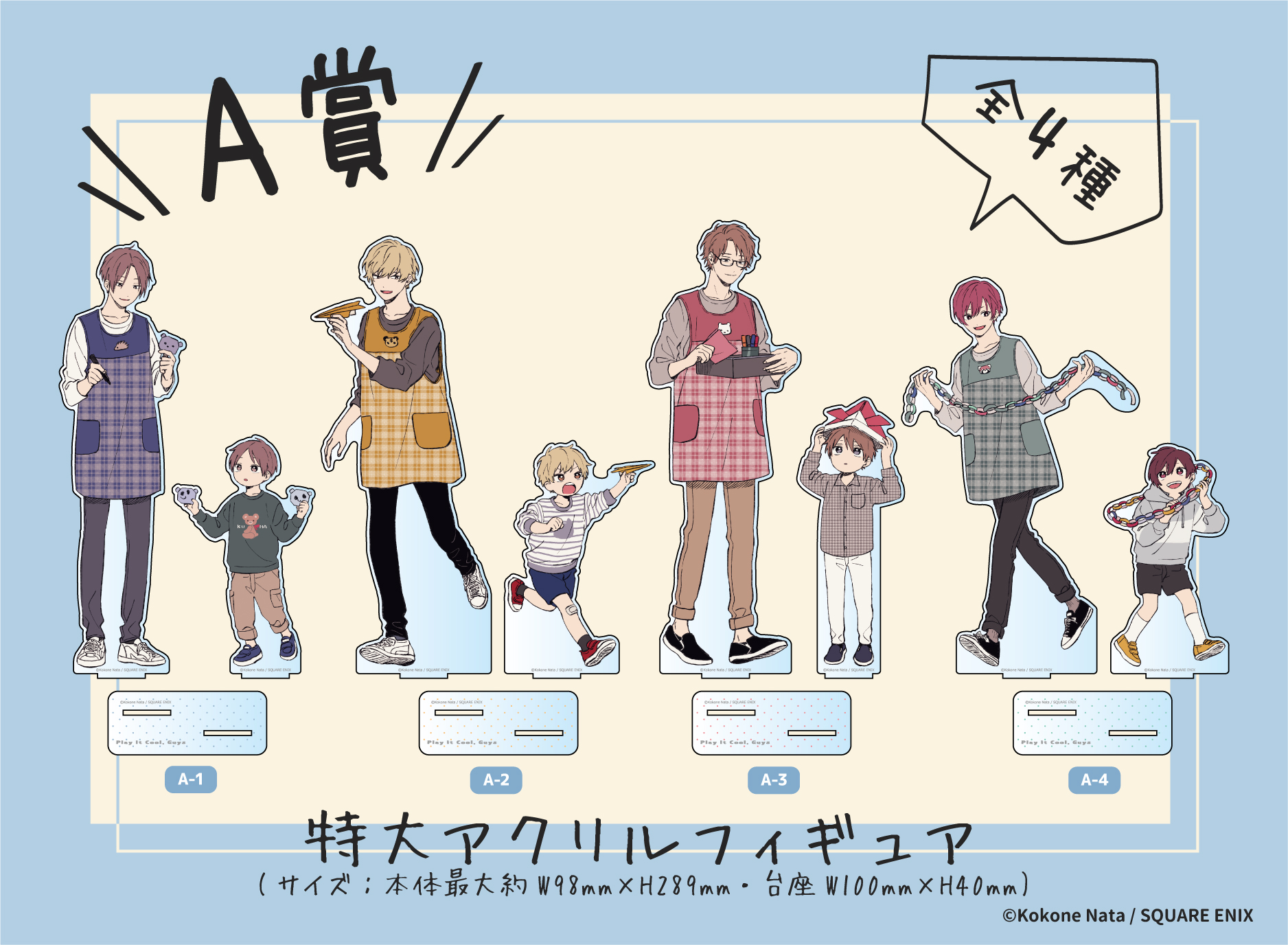 THEキャラ@公式 on X: 