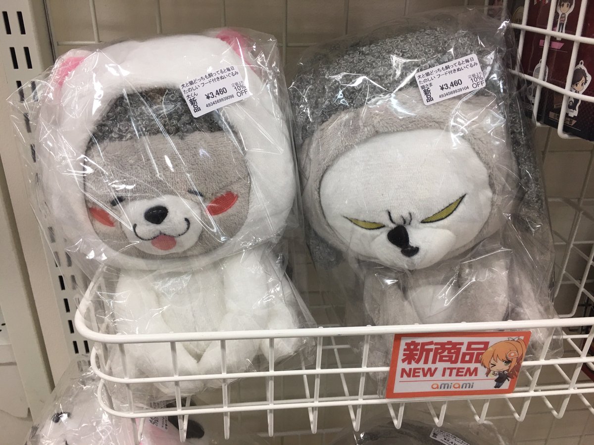あみあみ秋葉原店 秋葉原ラジオ会館店 バンダイナムコアーツ様の 犬と猫どっちも飼ってると毎日たのしい フード付きぬいぐるみ 犬くん 犬と猫どっちも飼ってると毎日たのしい フード付きぬいぐるみ 猫さま が入荷しました 犬と猫どっちも飼っ