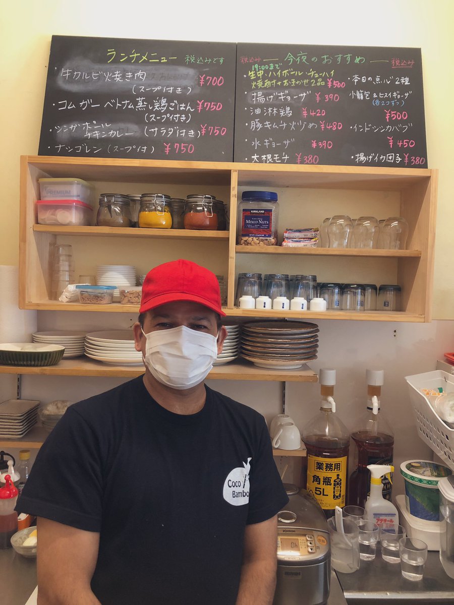 KojiIkushima's tweet photo. ★12/1 OPEN🍽
『 Coco Bamboo 』
asian food & standing drink
磯上公園南東にあります。
チキンライスを頂きましたが、とても美味しかったです😋
※さんプラザB1Fにある『 COM VIET NAM 』さんの姉妹店です。
#asianfood #chikenrice #cocobamboo
https://t.co/jJxCoQeDsE https://t.co/8ivLENHrHq