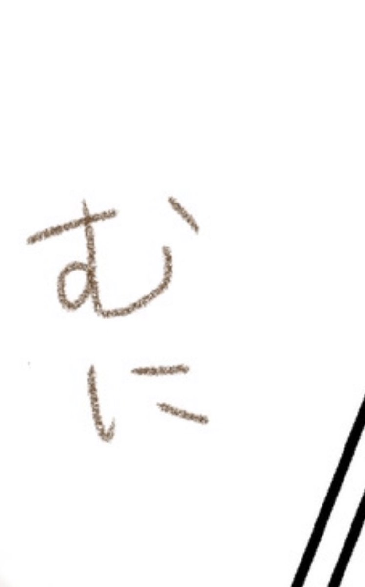 ぶらぴサンタ🎅さん（<a href="/bpkinta/">🐷ぶ ら ぴ 🐷</a> ）よりパーカーラックpt君が可愛いお話を🎁頂きました！1コマ1コマが全部可愛いです😣💕💕stkさんとのイチャイチャ幸せなある日💕💕一体何をむにっとしているのか🎄早くお届けしたい💦💦💦公開は25日の朝です💕💕お楽しみに！！