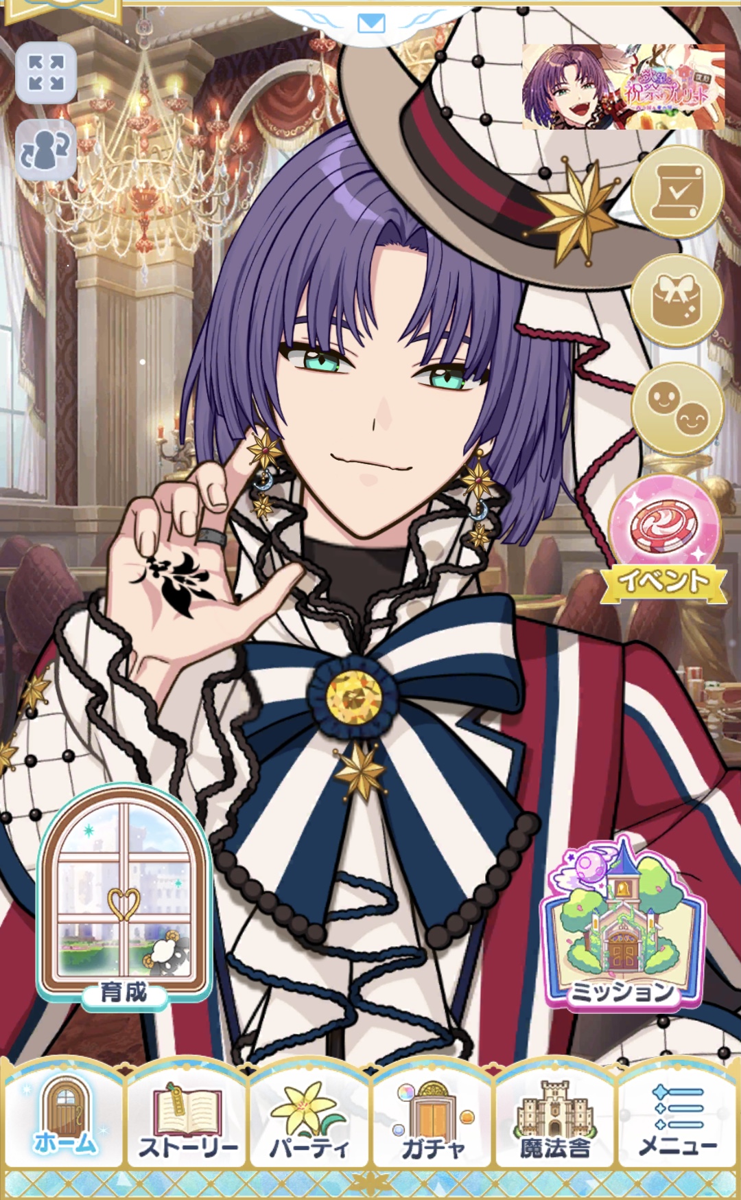 魔法使いの約束　まほやく　祝祭のプレリュード　祝祭缶　缶バッジ　オーエン　51点 魔法使いの約束 まほやく 祝祭のプレリュード 祝祭缶 缶バッジ