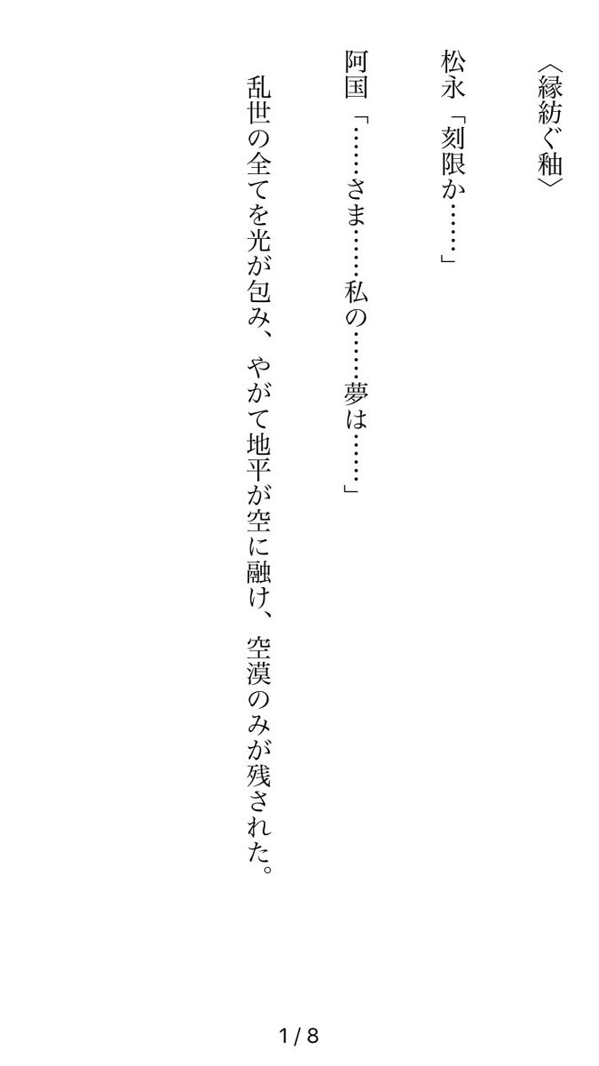 akegilles's tweet photo. サ終ということで、やたら規模のデカい人達のそれっぽい会話捏造（1） https://t.co/aUAxj1gX9Y