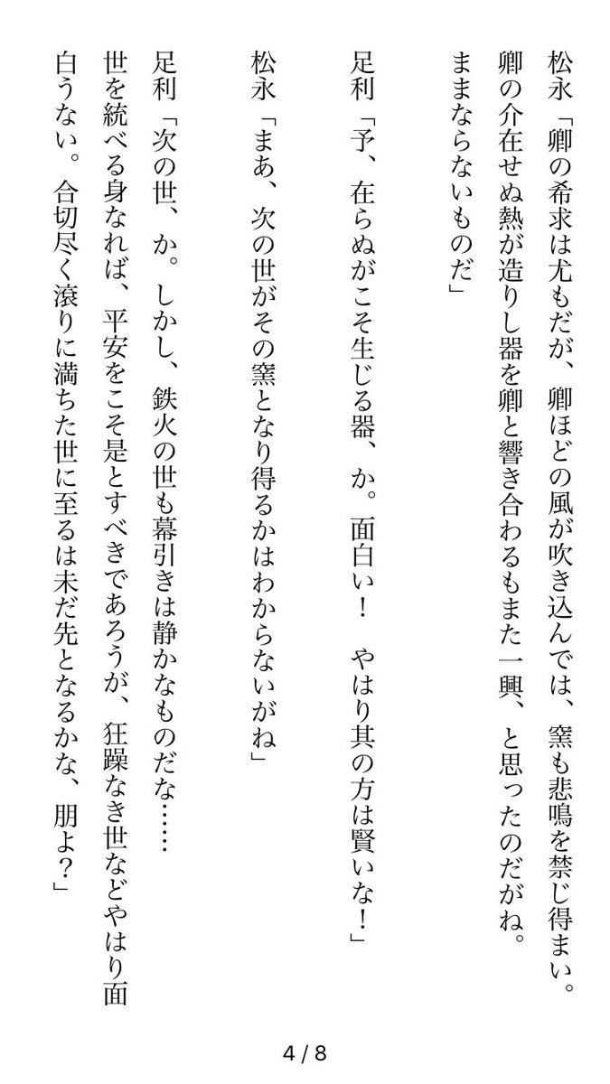 akegilles's tweet photo. サ終ということで、やたら規模のデカい人達のそれっぽい会話捏造（1） https://t.co/aUAxj1gX9Y