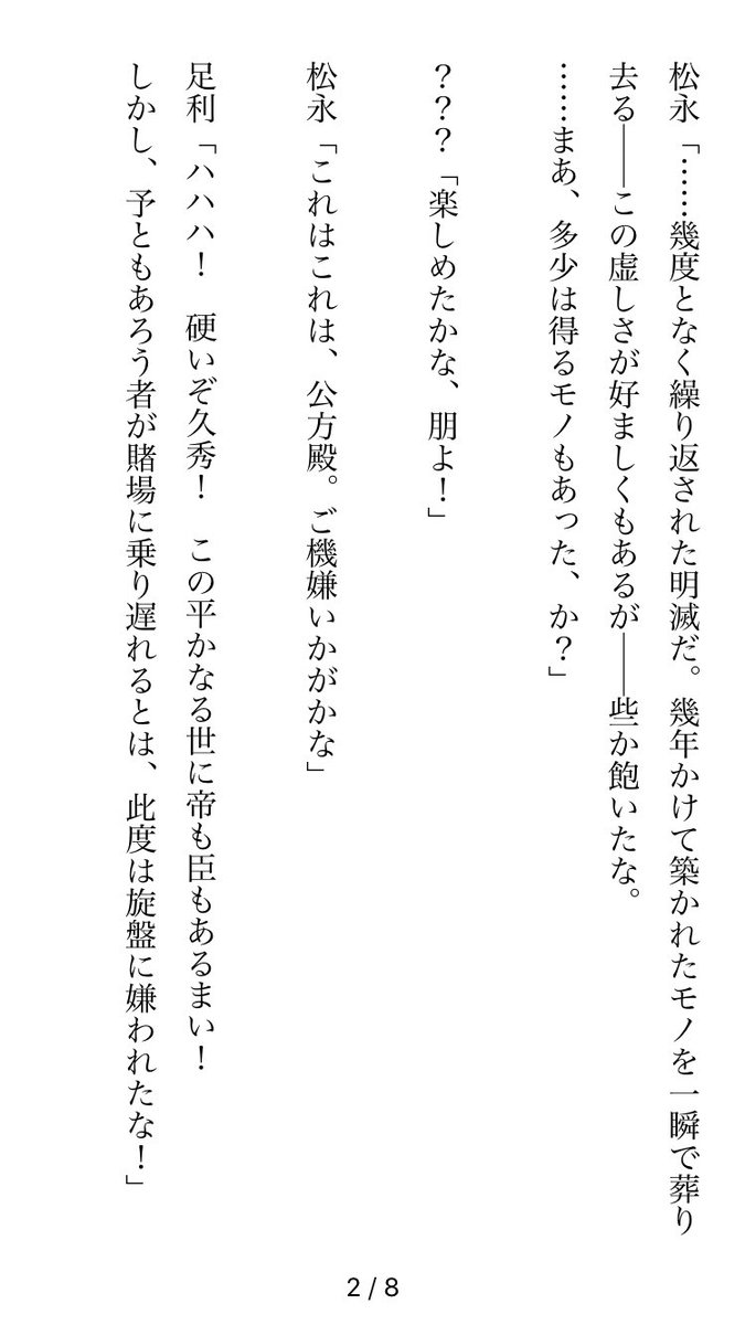 akegilles's tweet photo. サ終ということで、やたら規模のデカい人達のそれっぽい会話捏造（1） https://t.co/aUAxj1gX9Y
