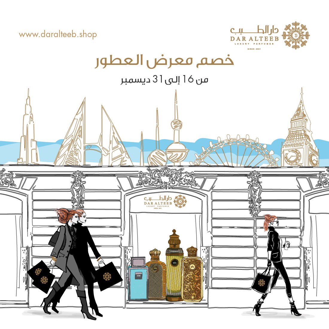 Dar Alteeb tweet media