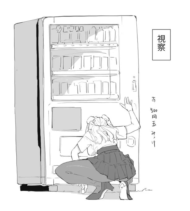 ド金持ちだけど実家の関係で日課が庶民以下のお嬢様 
