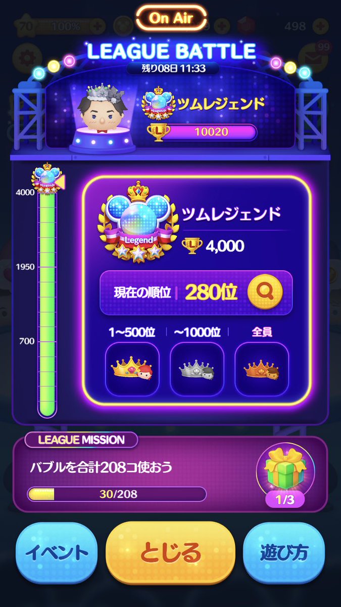 とんすけ ツムツム ツムスタ Tonsuke 12月シーズン2 リーグポイント点超えました 引き続きコイン稼ぎの毎日ですー ツムスタ ツムツムスタジアム ツムスタリーグランキング とんすけ とんすけちゃんねる