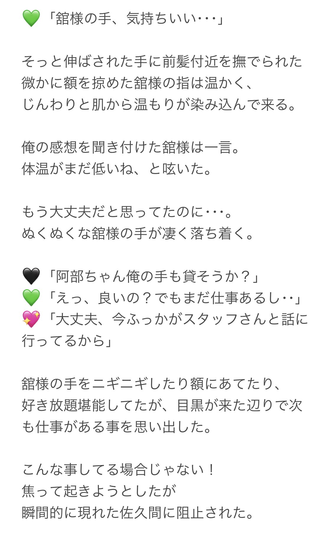 手でニギニギ気持ちいいやつ
