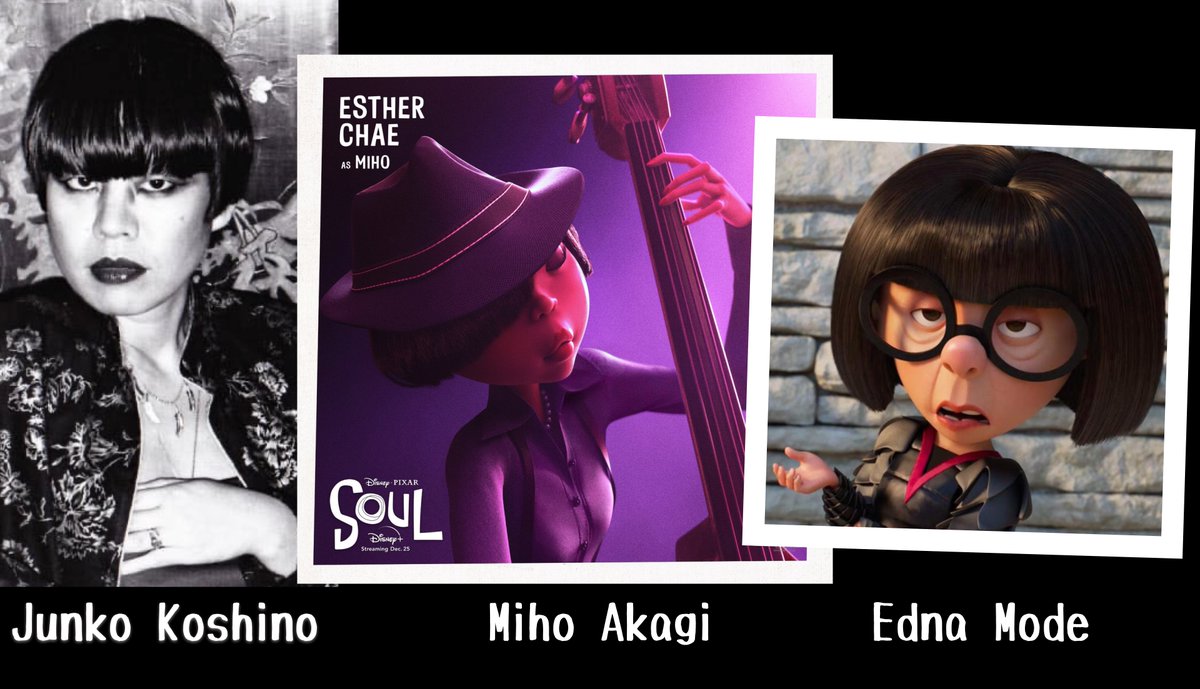 Westergaard Ky コシノ ジュンコ と ミホ アカギ と エドナ モード Japanese Representation In Pixar Films Pixarsoul ソウルフルワールド Westergaard Ky コシノ ジュンコ と ミホ アカギ と エドナ モード Japanese Representation In Pixar Films Pixarsoul ソウルフルワールド