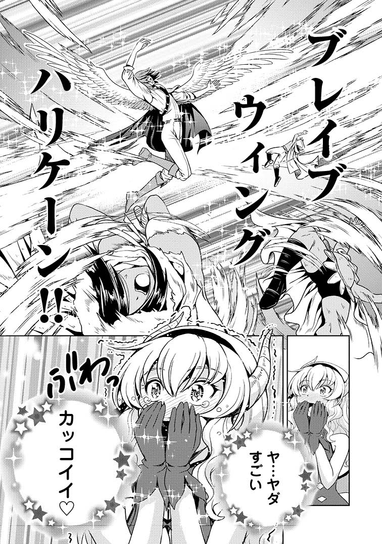 ➁-3 