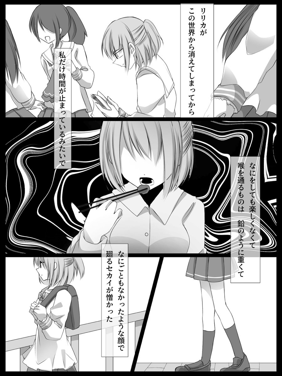 タグ コンパスお絵描き の注目ツイート 12ページ目 メガとんトラック
