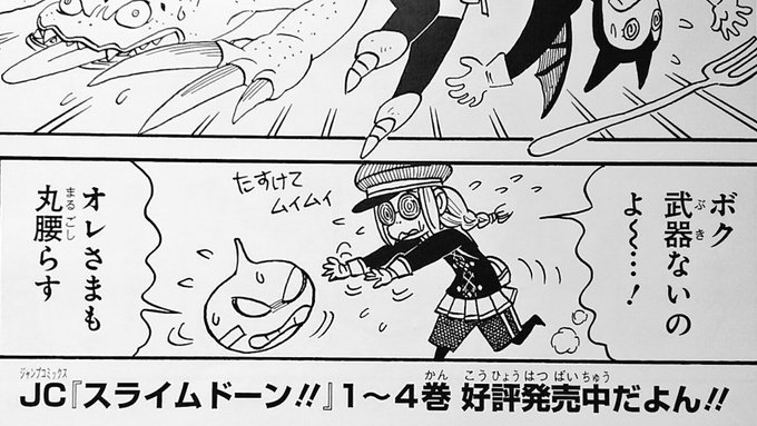 かねこ 統 Sam Necoの漫画作品一覧 かねこ 統 Sam Necoの漫画作品一覧