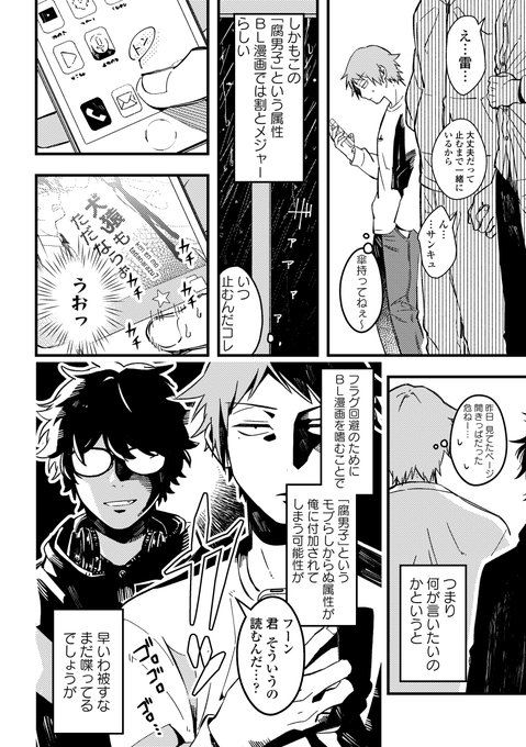 紺吉さん と Kn Sousaku のやりとり 1 Whotwi グラフィカルtwitter分析