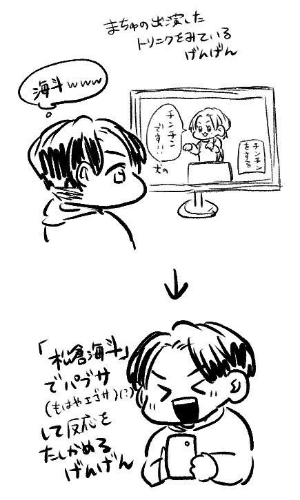 最近のなんかすごい松松エピ4選です 