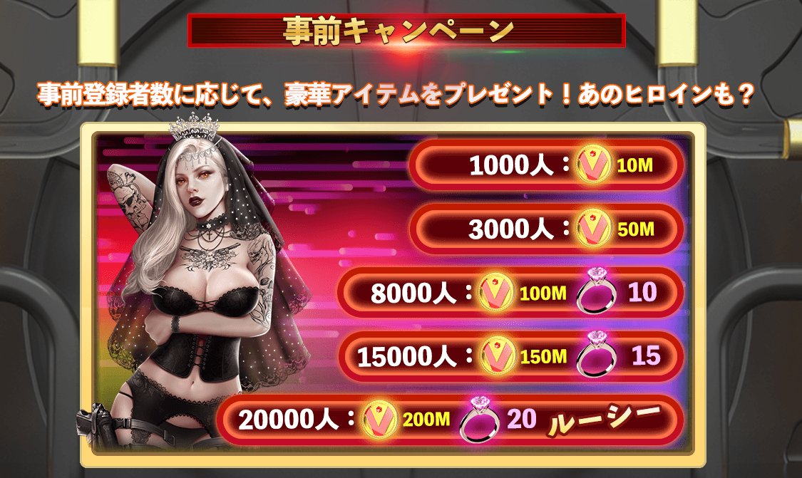 Magicslotpr's tweet photo. 「Magic slot（マジック スロット）」事前登録開始！
事前登録者数に応じて、豪華なアイテムをプレゼントします！
あのヒロインも手に入れます！
事前登録はこちらへ！https://t.co/BszYd9N5iD
#magicslot
#マジスロ https://t.co/RibqfQzxpa