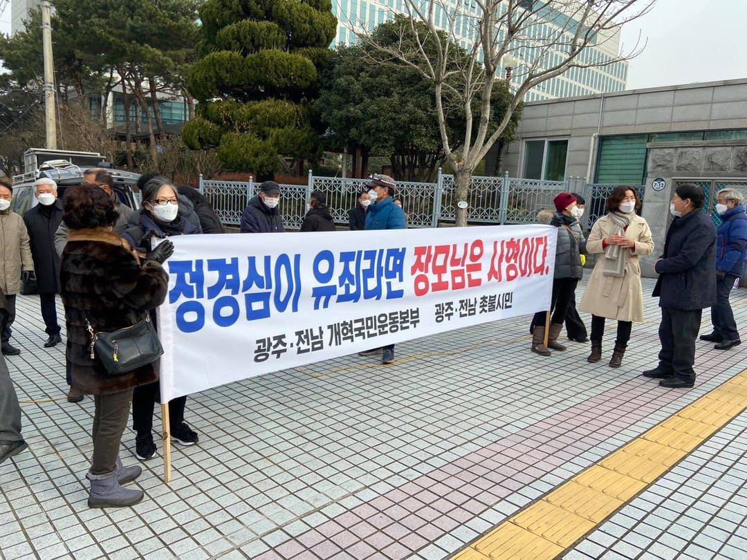 khkim2744's tweet photo. 광주 법원앞 https://t.co/uqSkjXcLtE