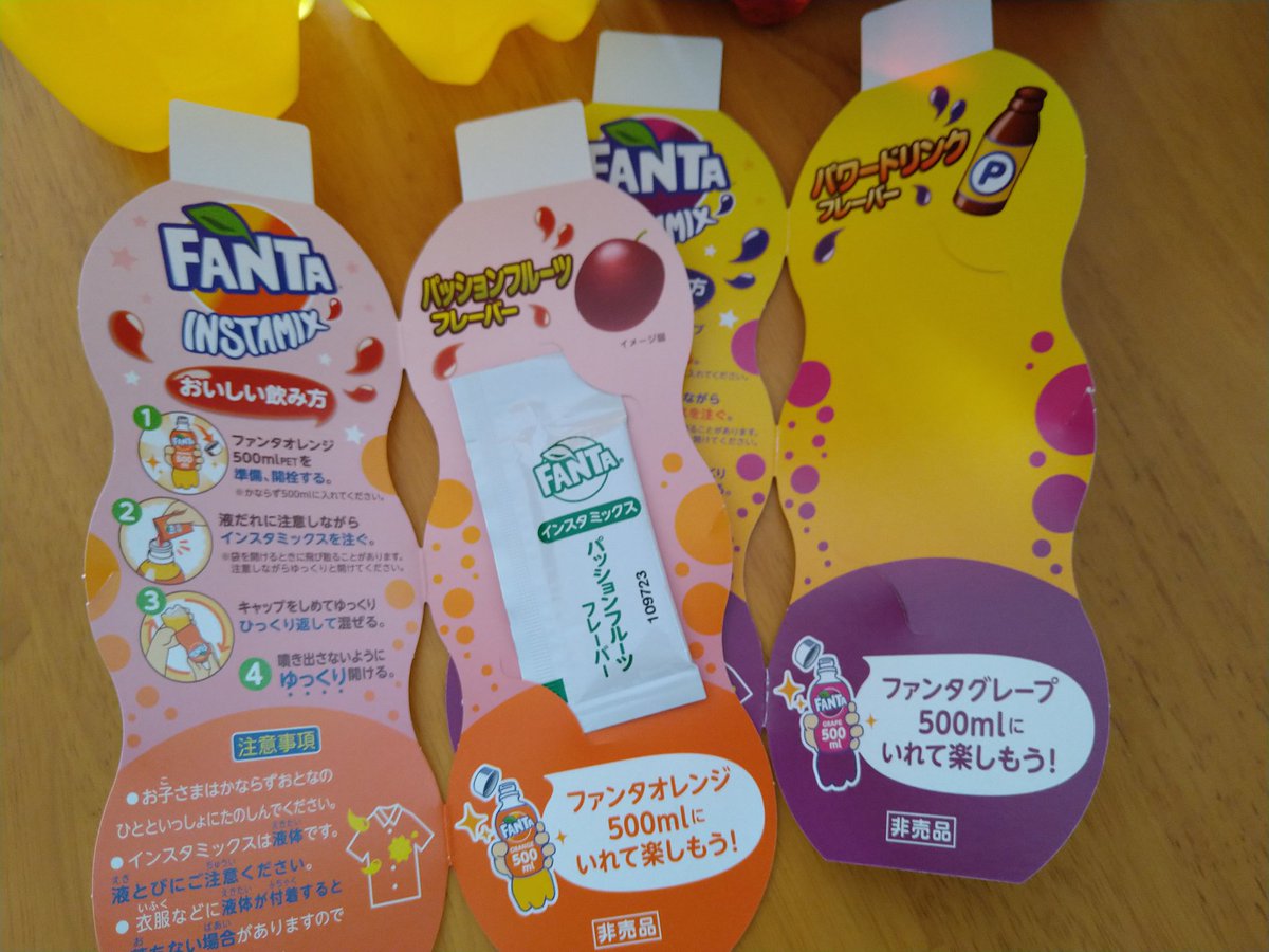yukoaha's tweet photo. ずっと探してたファンタのINSTAMIX!!
テンションアゲアゲで帰ったのに中身ない😭そんなことある?(笑)
#ファンタ #FANTA #インスタミックス #INSTAMIX #ショック #残念すぎる https://t.co/zpcZALao3c