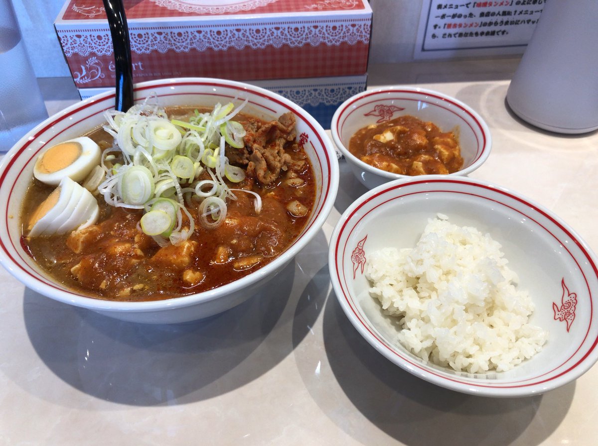 蒙古 タンメン 宇都宮