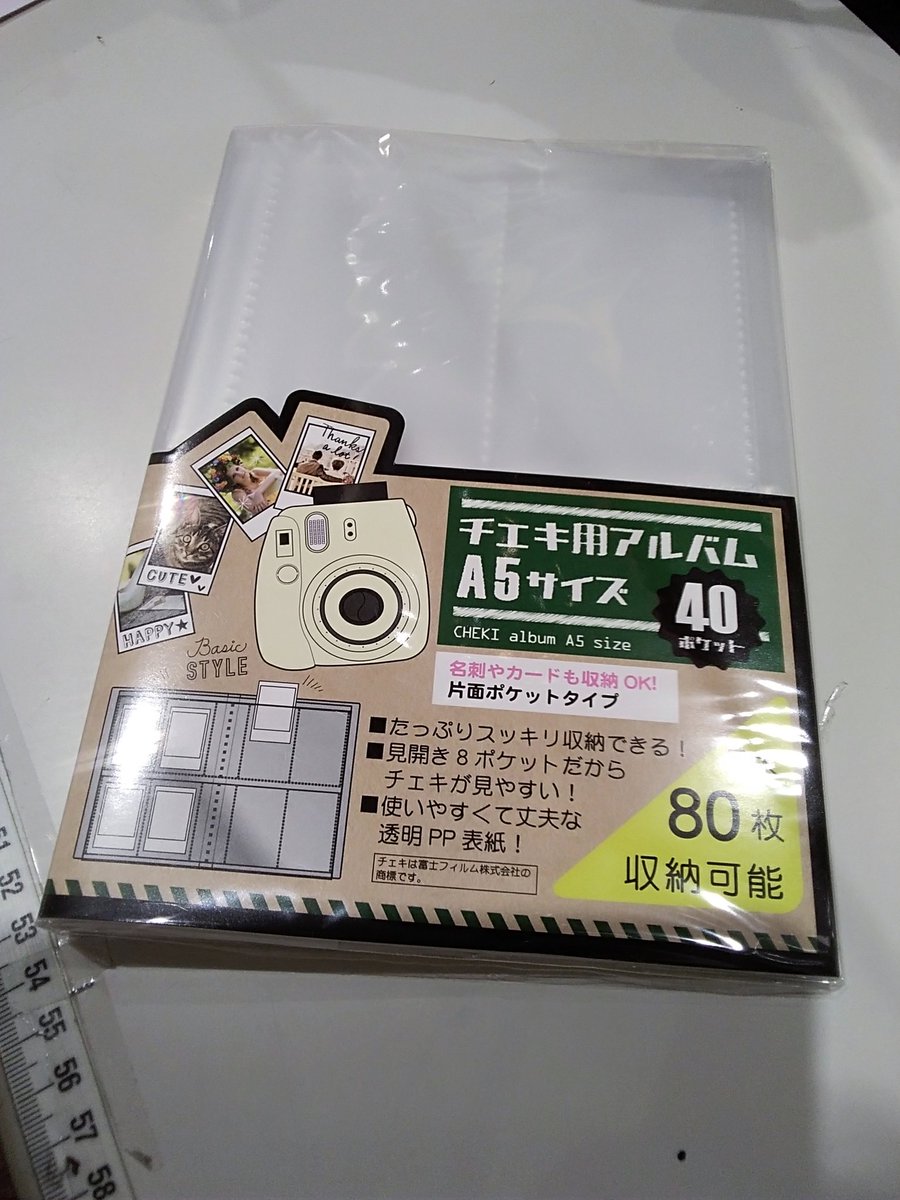 ライブグッズ キャラグッズ収納展示用品カタログ21 2ページ目 Togetter ライブグッズ キャラグッズ収納展示用品カタログ21 2ページ目 Togetter