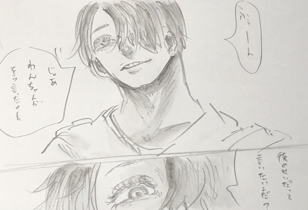 手癖木賊の移り変わりで絵柄を見よう 