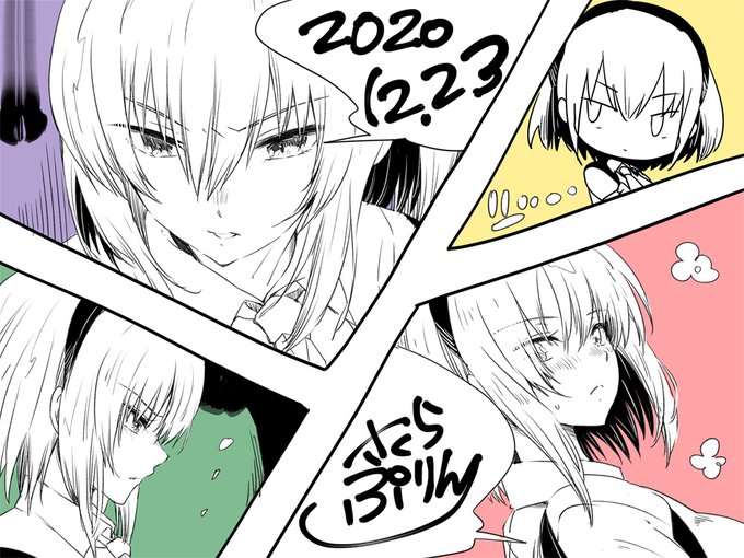 りかな20201223。 