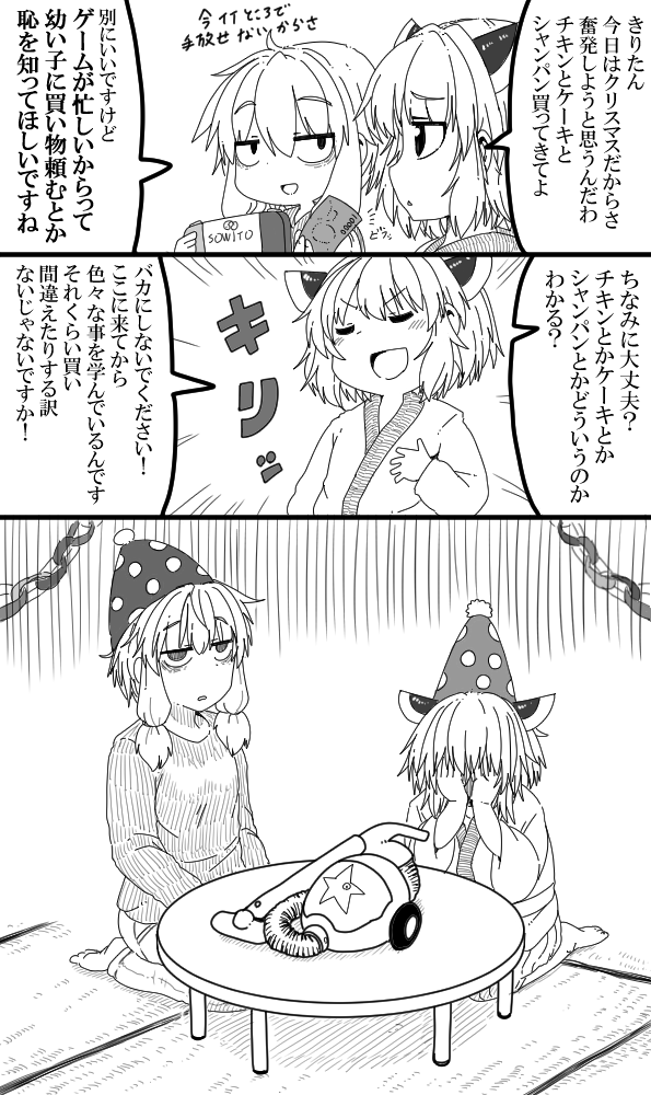 きり担保その㉞

違うんです!買い間違えたわけじゃないんです! 