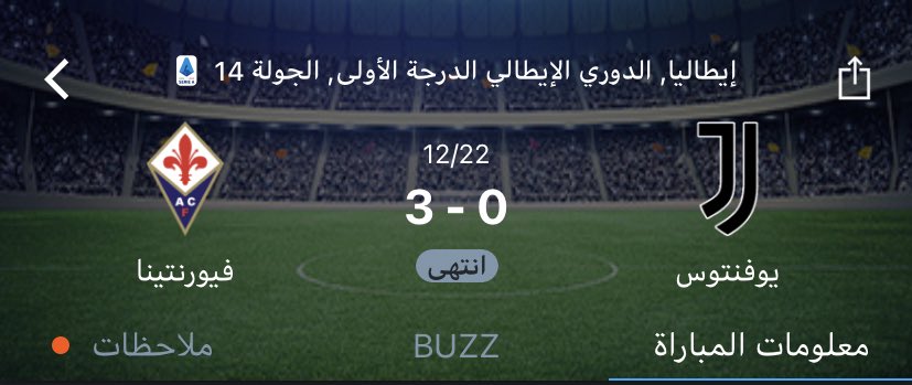 الخطة ماشية زي الفُل .. الدور عليك <a href="/acmilan/">AC Milan</a>