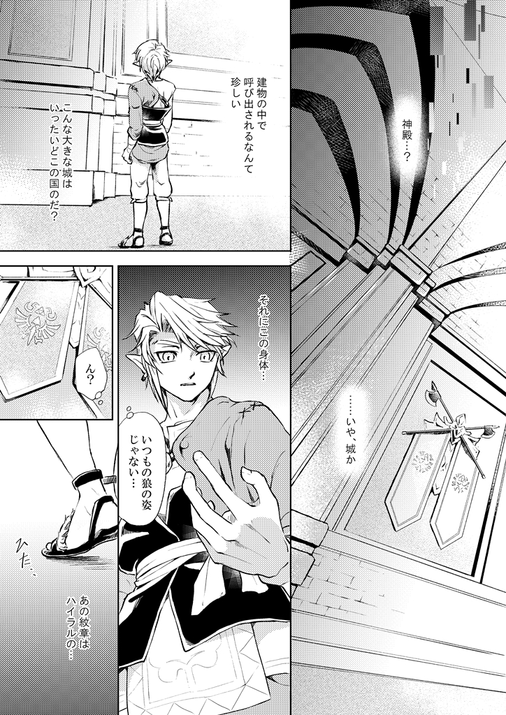 ブレトワ転生学パロ(トワだけ記憶あり編5)2/1
※何でも許せる人向け
※これだけ読んでも意味が分からないのでツリーにある過去作もよければ 