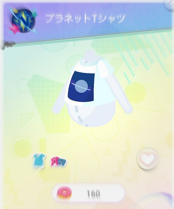 毎日ポケコロさん がハッシュタグ ポケコロ をつけたツイート一覧 8 Whotwi グラフィカルtwitter分析 毎日ポケコロさん がハッシュタグ ポケコロ をつけたツイート一覧 8 Whotwi グラフィカルtwitter分析