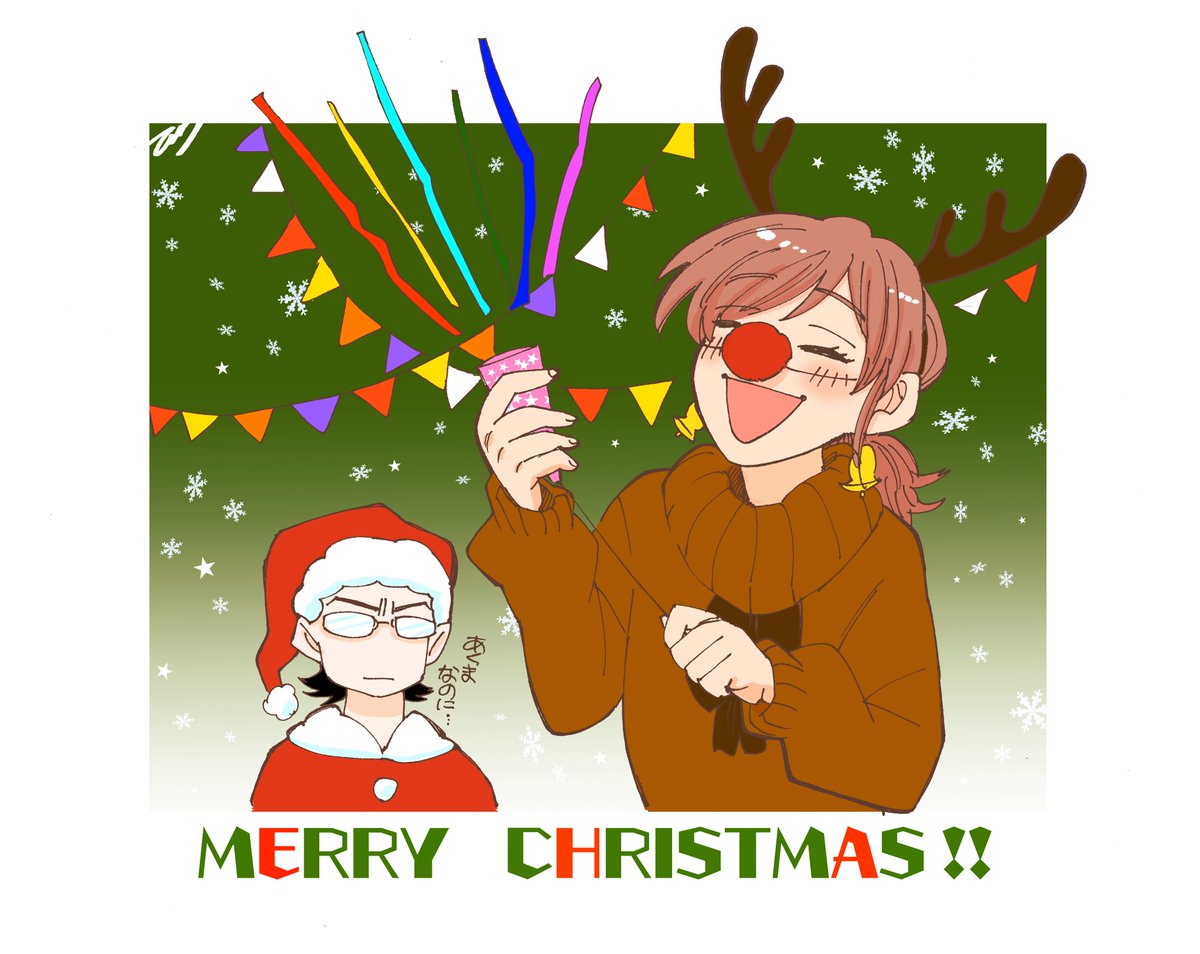 満更でもない(メリークリスマス🧑‍🎄) 
