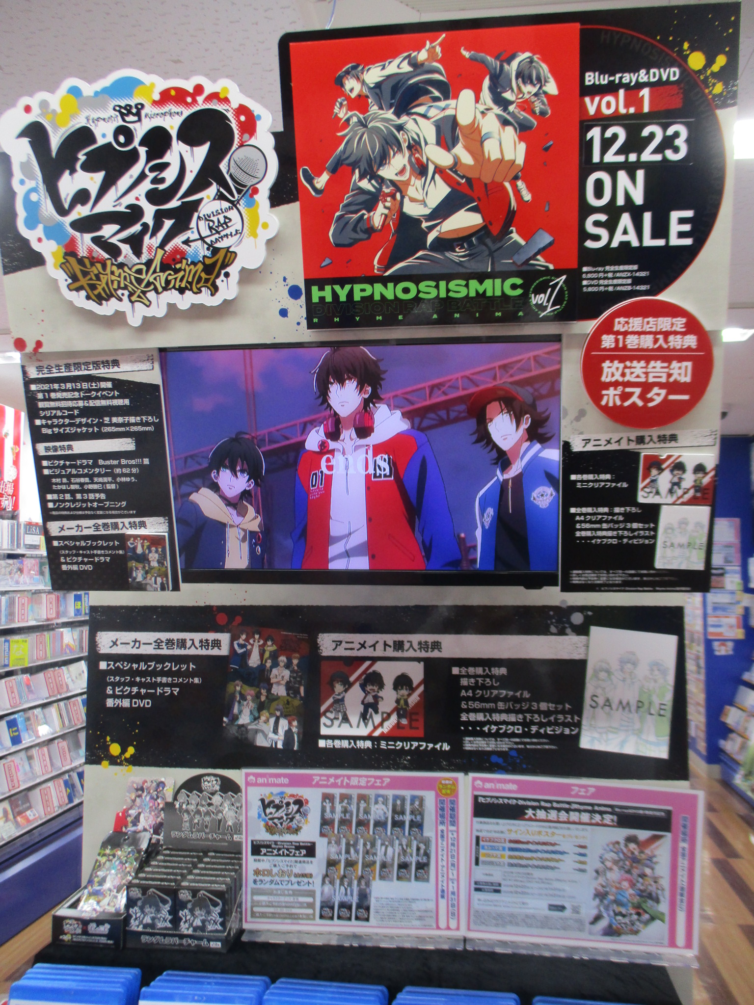 アニメイト池袋本店 على X: 