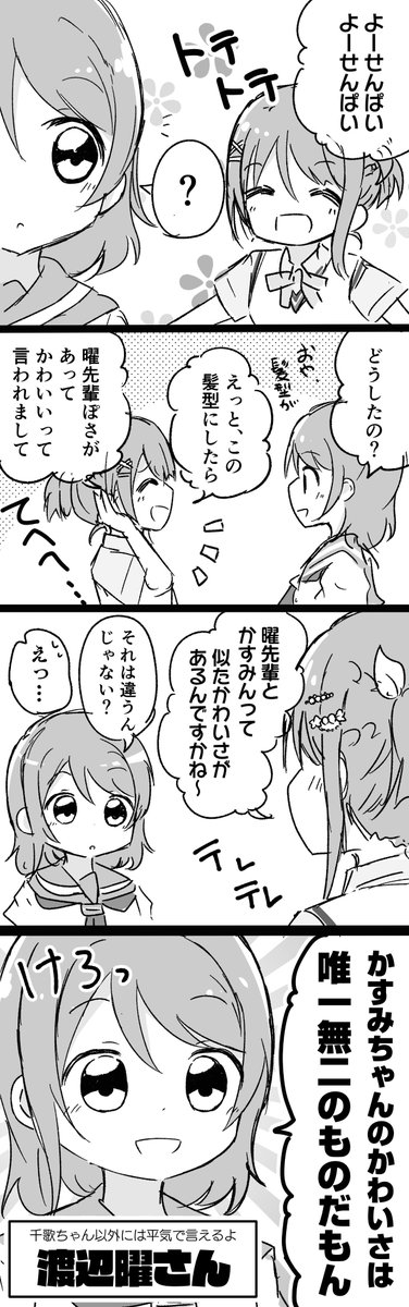 同人誌以外だとほとんど描いてなかったけど…!
#2020年自分が選ぶ今年の4枚 