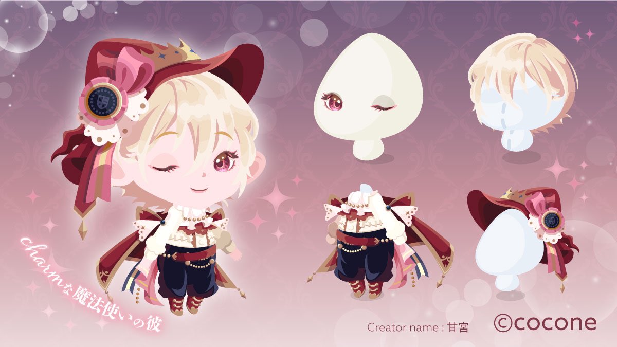 i_amamiya's tweet photo. ポケコロ「クリエイターズフェスタ」にて【charmな魔法赤いの彼】シリーズを初リリースいただきました。甘宮です。
大好きなモチーフの「少年」と「魔法使い」をテーマに作成しました。
お気に入りの1つに入れさせていただけますと幸いです。
#ポケコロ #coconets #クリエイターズフェスタ https://t.co/rfLzTUhhhA