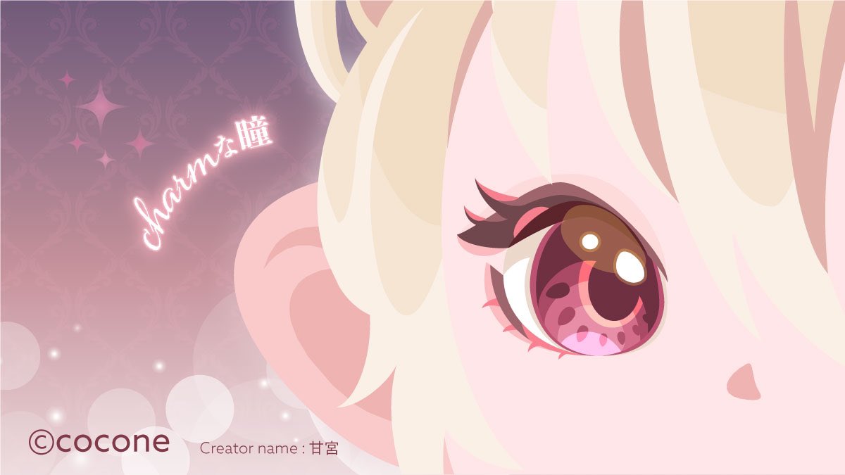 i_amamiya's tweet photo. ポケコロ「クリエイターズフェスタ」にて【charmな魔法赤いの彼】シリーズを初リリースいただきました。甘宮です。
大好きなモチーフの「少年」と「魔法使い」をテーマに作成しました。
お気に入りの1つに入れさせていただけますと幸いです。
#ポケコロ #coconets #クリエイターズフェスタ https://t.co/rfLzTUhhhA