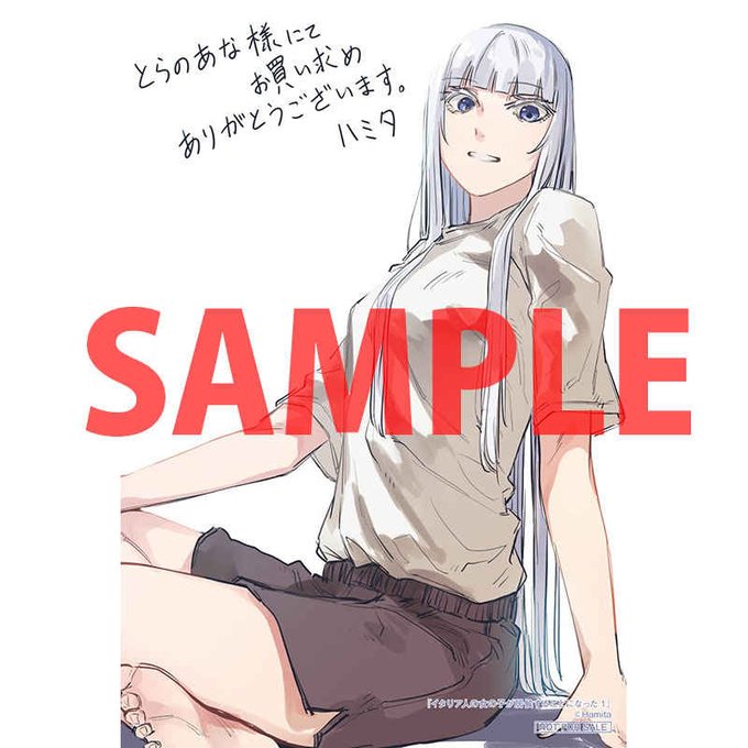 イタリア人のtwitterイラスト検索結果