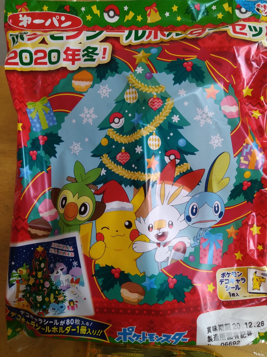 ポケモンパンのシールホルダーは100均がおすすめ ダイソーで代用してオリジナルを作る方法も紹介 Meru Blog