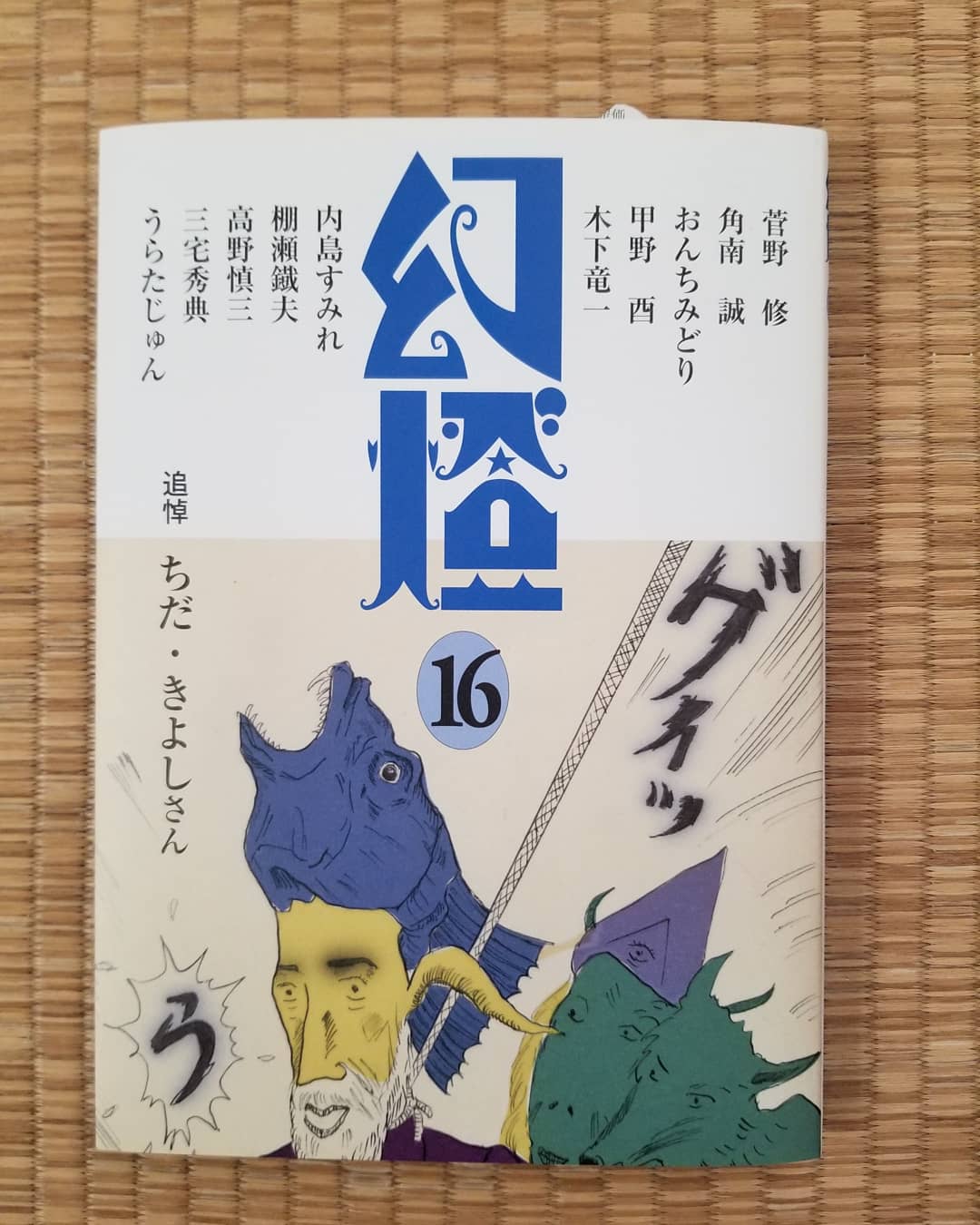 北冬書房 - Search / X