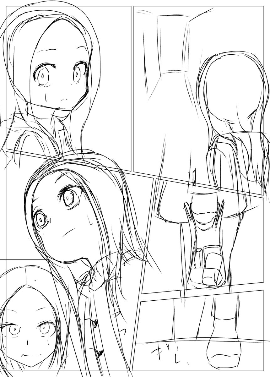 寝取られ上手の高木さん～西方ハウス編～(合計8p)のネーム兼ラフ描いてます😋 