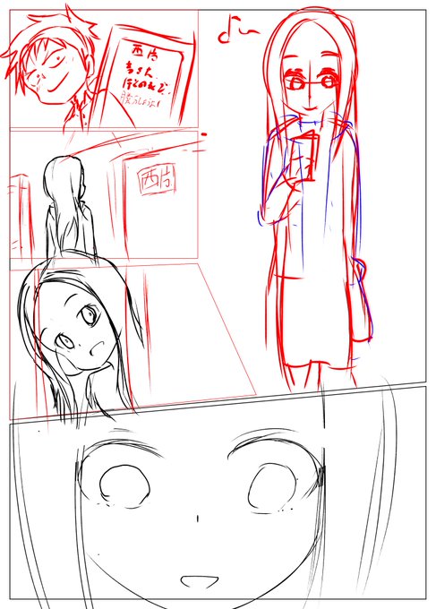 寝取られ上手の高木さん～西方ハウス編～(合計8p)のネーム兼ラフ描いてます😋 