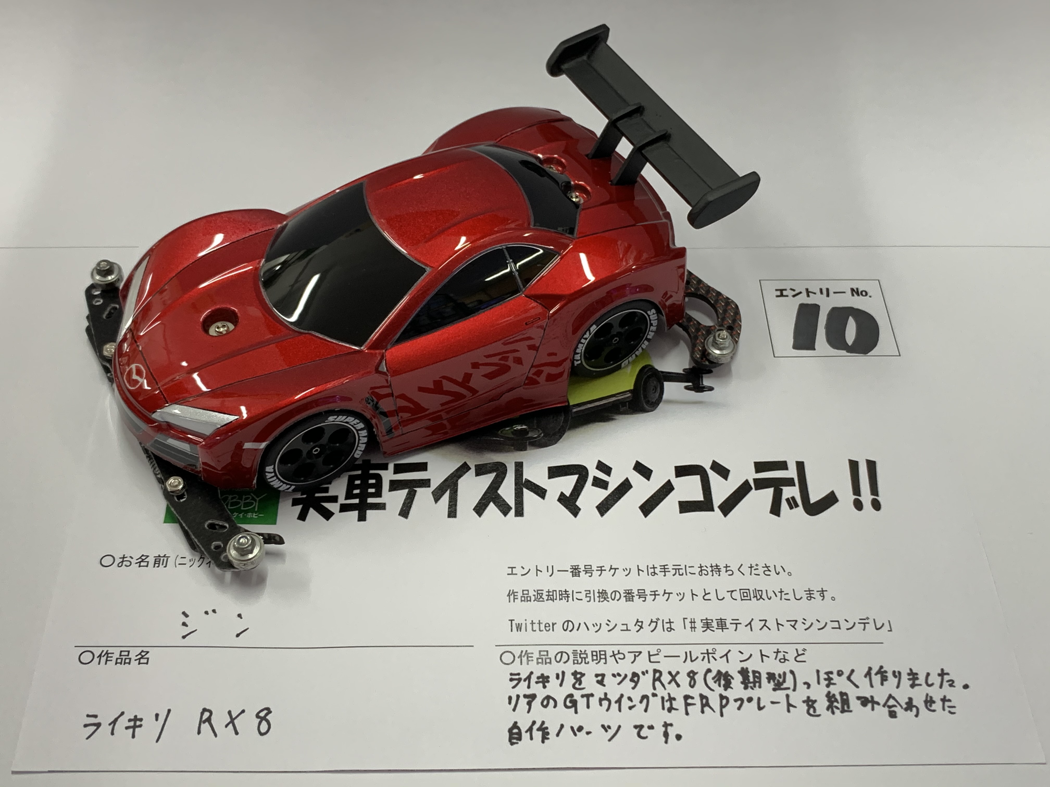 hpiレーシング NITRO MINI RS4 マツダ MAZDA 未組立 ホビーラジコン