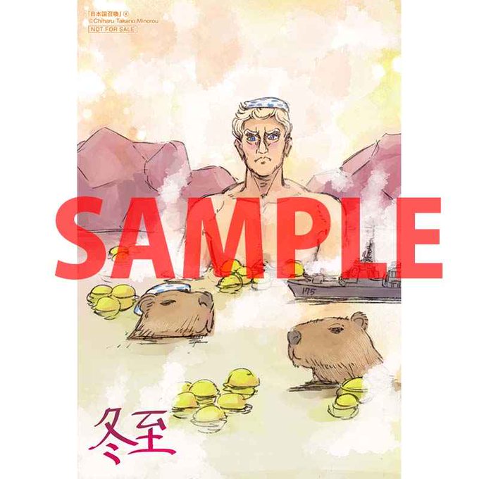 日本国召喚のtwitterイラスト検索結果 日本国召喚のtwitterイラスト検索結果