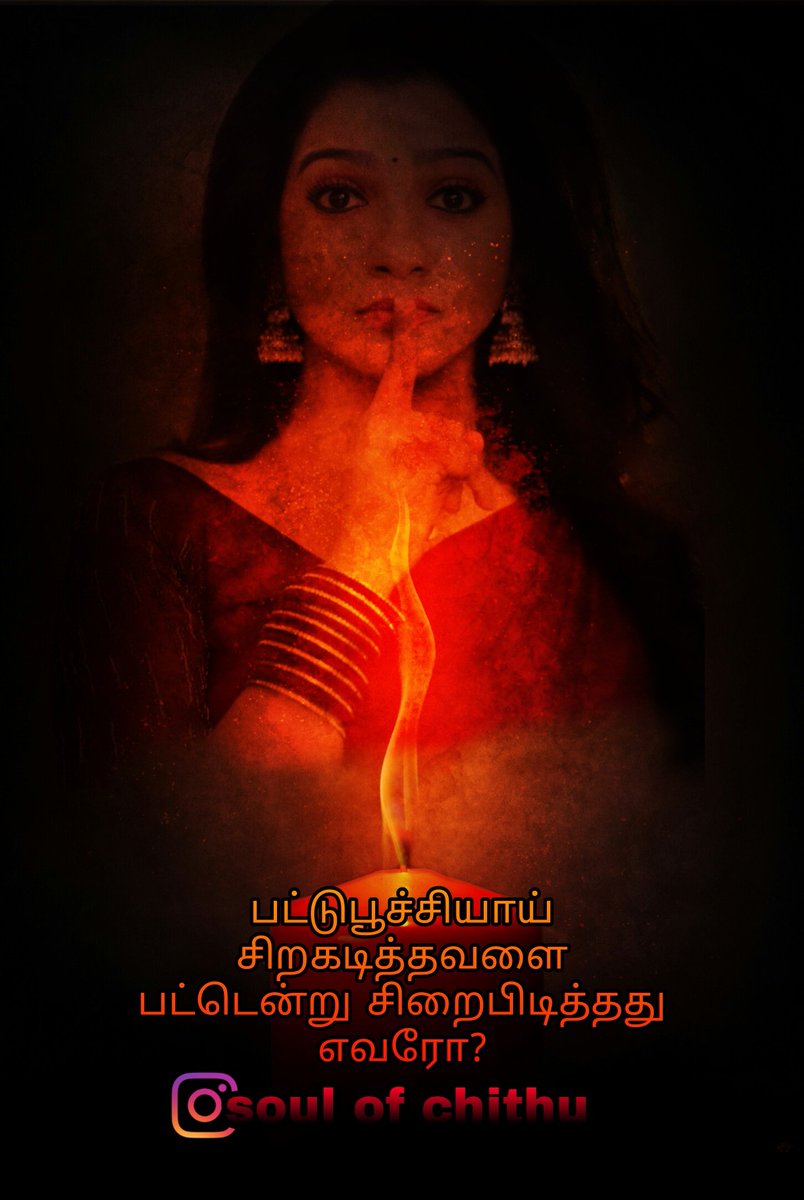 Soul Of Chithu 💯 tweet media