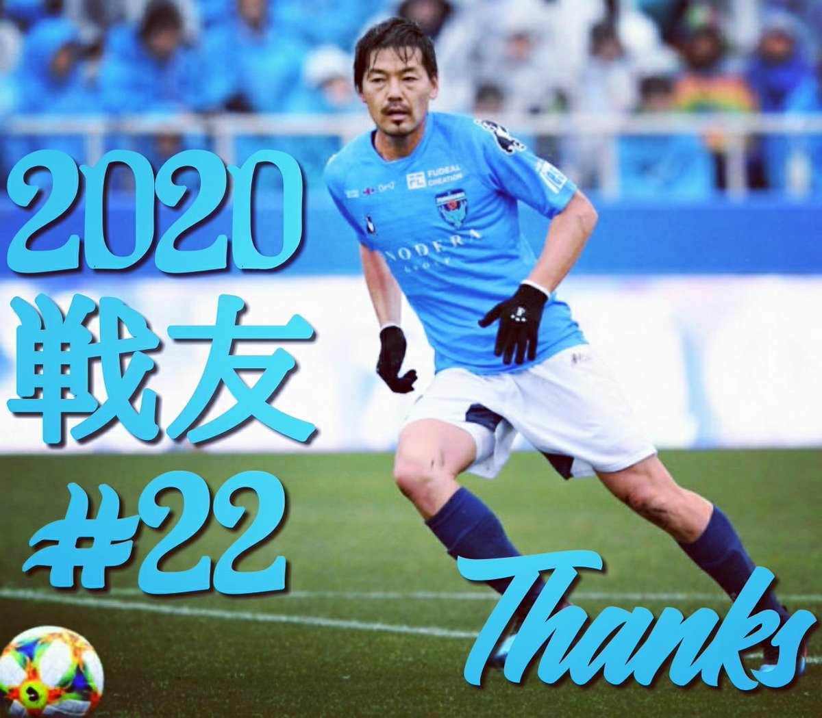 松井大輔 松井大輔