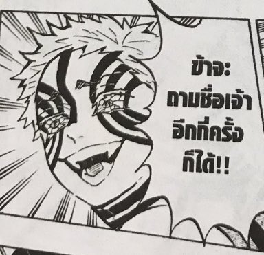 จีเม tweet media