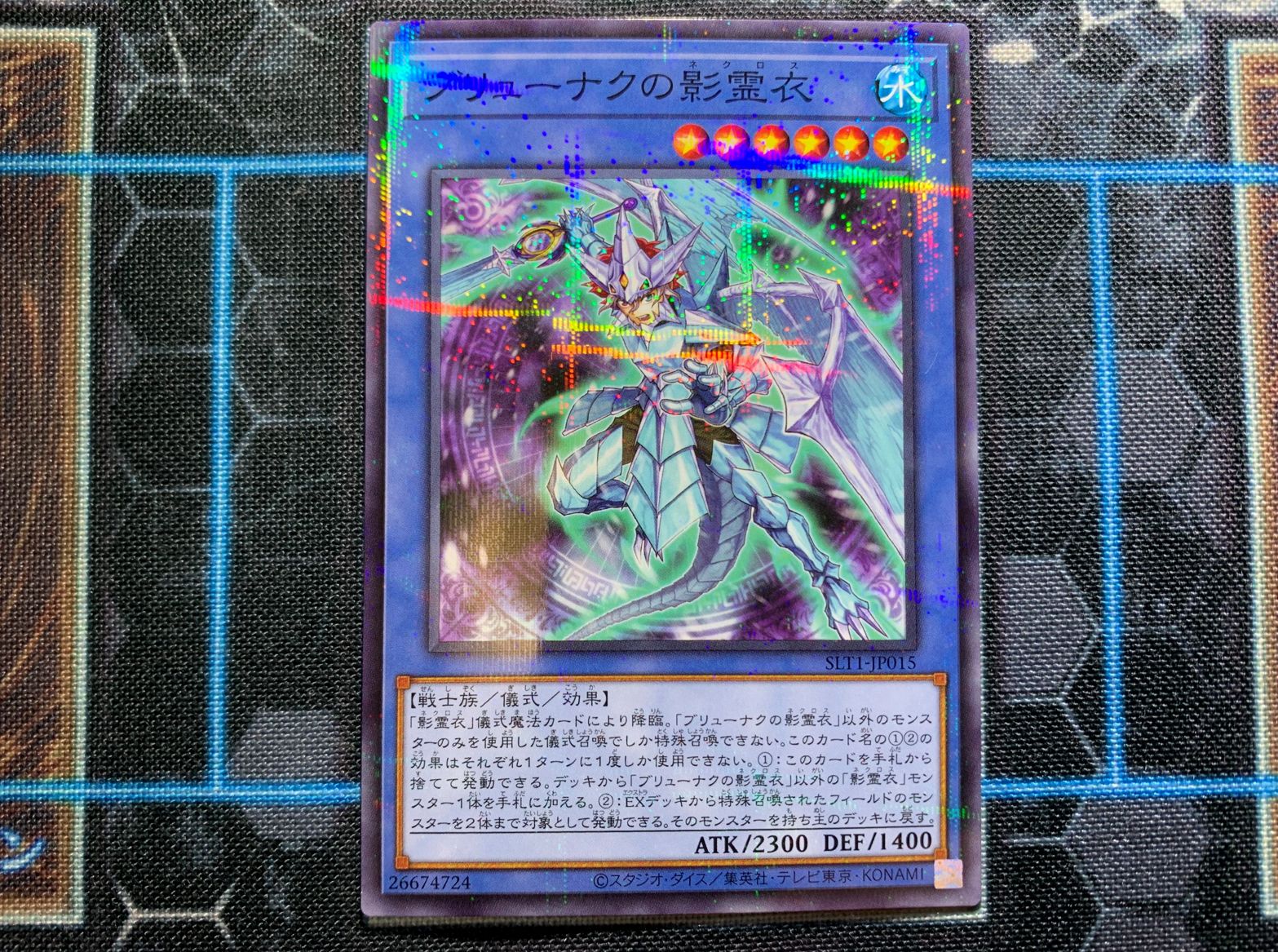 公式】遊戯王OCG on X: 公式】遊戯王OCG on X: