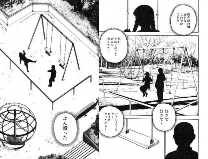 間の魚 ﾒﾅｳｫｰ Manouo さんの漫画 1814作目 ツイコミ 仮